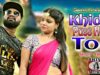 खिड़की पास हम  | Khirki Pass Hum  | Vijay Mahto | Pritam | New Khortha Song 2022 | Shiva Music