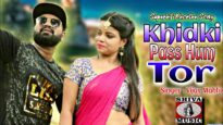खिड़की पास हम  | Khirki Pass Hum  | Vijay Mahto | Pritam | New Khortha Song 2022 | Shiva Music