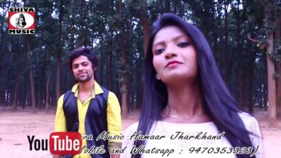 Tor Lage Moye Pagal Deewana | Rakesh Das  | Khortha Jharkhand Song | Shiva Music Hamar Jharkhand