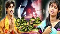 Jiye De Adhura  | Soni Shiwani | Ramanand Sagar | Bhojpuri Bhakti Song 2022 | Shiva Music