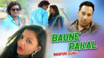 Baune Pakal | Bikram & Angel Anjali | Aashu & Manaya Singh | Khortha | Shiva Music Hamar Jharkhand