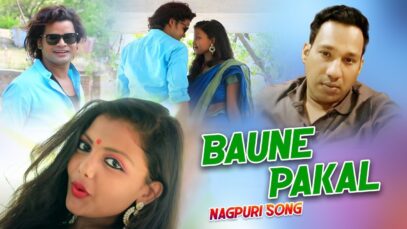 Baune Pakal | Bikram & Angel Anjali | Aashu & Manaya Singh | Khortha | Shiva Music Hamar Jharkhand
