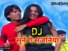 #Video | Sune Ge Sajaniya Tor Hippi Cutting Chul | #Manoj Dehati | Khortha Dj Song 2022