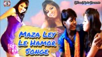 Maza Ley Le Hamor Sange |  Jadugar Kismat | Khortha Old Is Gold Song | Shiva Music