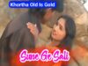 #Video | Sune Ge Sali | #Gunja | Old Is Gold (Khortha Songs )