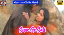 #Video | Sune Ge Sali | #Gunja | Old Is Gold (Khortha Songs )