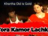 Tor Kamor Lachke | Kumar Deepak, Rani |Khortha Old is Gold | Shiva Music