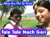 #Video | Tale Tale Nach Gori  | #Manoj Dehati  |  Old Is Gold ( Khortha Songs )