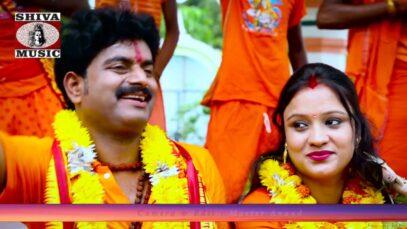 Bol Bam | Babadham – Sawan Mahina Mei | Manoj Rawani | Bol Bum video Song | Khortha Video Song