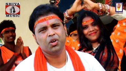 Bhola Chadhaibo Belful | Mahesh Master | Khortha Super hit BOLBOM song | BOLBOM video Khortha song
