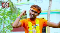 Bol Bam Kahike | Kawar Leike | Bhojpuri Song | Shiva Music