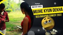 मुझे क्यूं देखा | Mujhe Kyun Dekha  | Ajay Gupta | Desi Hindi Comedy 2022 | Shiva Music