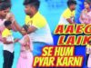 ऐगो लईका से प्यार करिले  | Aego Laika Se Pyaar Karile  | R.K Sagar | Bhojpuri Sad Song 2022