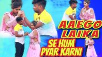 ऐगो लईका से प्यार करिले  | Aego Laika Se Pyaar Karile  | R.K Sagar | Bhojpuri Sad Song 2022