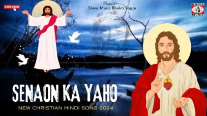 SENAON KA YAHO | सेनाओं का याहो | NEW CHRISTIAN HINDI SONG 2024 | CHRISTIAN SONG 2024