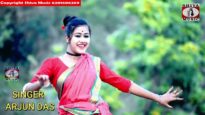Manbhum Purulia Gaan 2024 [ Tor Lal Saree ] Pallabi & Sagar { Arjun Das }