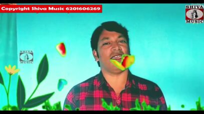 Kudmali Song { हीरा मोतीक फरवा झारखण्डे } Dinesh Kumar Mahato | Jhumur Gaan