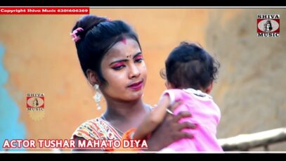 Kudmali Song { मन लागे ताज़ा ताज़ा रे } Amba Rani & Dinesh Kumar Mahto | New Song