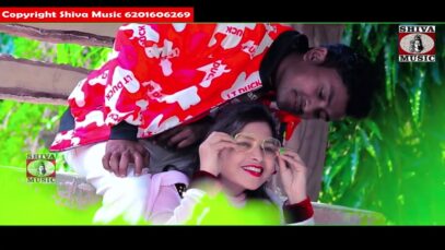 Kudmali Song { गोरी देले मोके छाड़ि } Dinesh Mahto | New Song