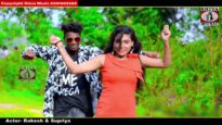 Purulia Gaan { Niye Ja Tor Phone Number } Monu Thakur | Rakesh & Supriya | Bangla Song