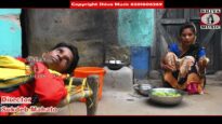 { Chal Na Babur Bap } Sarothi Mahato | Purulia Song | Bangla Song