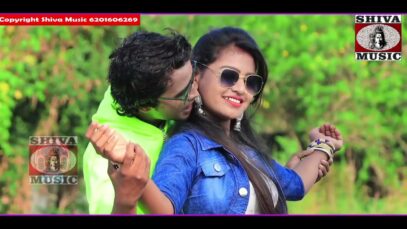 { Lagain Dibo Love Tower } Gambhir | Purulia Song | Bangla Song | Saran & Puja