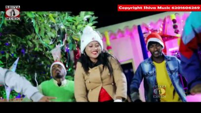 Prabhu Yeshu Song { येशु जन्मदिन मनाएगें हम } Prem Pahan & Suman Gupta | Sadri Christian Song