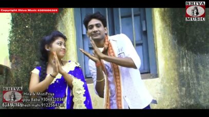 Khortha Song 2023 | संगे चलब लेके काँवरिया { Rasu Das } Superhit Song { Hiramatlabi & Misti Priya }