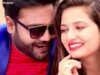 { Janam Karbe Na Inkaar } Sudhir Mahli | New Nagpuri Song [ Alok Raj & Ritika ] Sadri Geet