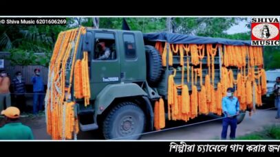 Desh Bhakti Song 2023 [ Bharat Mayer Naam ] Shipra Das | Superhit { Manbhum Bangla Gaan }