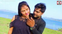{ Chaho Na Goriya Dilo Jaan Se } Lalit Bage | New Nagpuri Song [ Alok & Shandhya Rani ] Sadri Geet