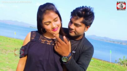 { Chaho Na Goriya Dilo Jaan Se } Lalit Bage | New Nagpuri Song [ Alok & Shandhya Rani ] Sadri Geet