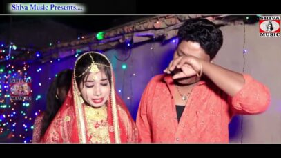 Bohin Jare Shashur Ghor [ Singer – Mantu ] Ajay ,Vikash & Sheijal | Purulia Bengali Song 2023