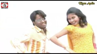 Nagpuri Song – Jai Na Piyabe Guiya | OLD IS GOLD | Manoj , Mitali & Vishnu ( Sadri Geet )