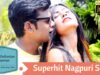 Nagpuri Song – Dilwale Dulhaniya Le Jayenge | Pritam | Raju Trikey | Shiva Music Hamar Jharkhand