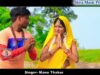 BolBam Song 2023 [ Babur Mai Chalo Jabo Babadham ] Monu Ojha | Superhit { Manbhum Bangla Gaan }
