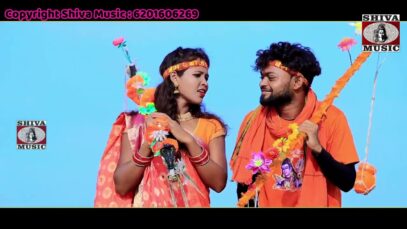 Purulia Song 2023 [ Bol Shankar Bhagwan Ki Jai ] Monu & Kanika | Superhit { Manbhum Bangla Gaan }