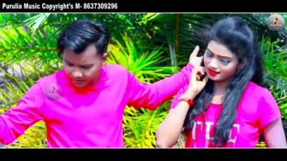 Purulia Song 2023 [ Toke Nai Paye ] Suman & Mira Das | Superhit { Manbhum Bangla Gaan } Sathi