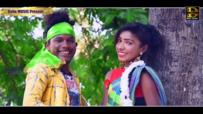Purulia Song 2023 [ Tui Kamar Ta Hilale ] Bipin | Superhit { Manbhum Bangla Gaan } Padma & Akshay