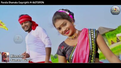 Purulia Song 2023 [ Manbhumer Purulia ] Sandip Goswami | Superhit {Manbhum Bangla Gaan} Sathi & Prem
