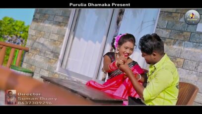 Purulia Song 2023 [Sab Bule Sabai Re Sathe] Mira Das | Superhit {Manbhum Bangla Gaan} Sathi & Prem