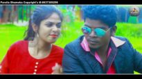 Purulia Song 2023 [ Sathi Mone ] Suman Duary & Mampi | Superhit { Manbhum Bangla Gaan }