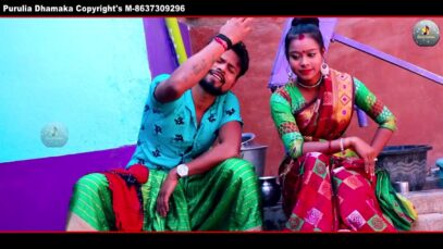 Purulia Song 2023 [ Aami Budhain Geli ] Mira Das & Suman | Superhit {Manbhum Bangla Gaan} Amar, Minu