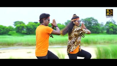 Purulia Song 2023 [ Bhole Bam Bhole Bam ] Dayal Bauri | Superhit { Manbhum Bangla Gaan } Novin,Ganga
