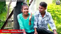 Purulia Song 2023 [ Premer Bagane ] Suman Duary | Superhit { Manbhum Bangla Gaan } Minu & Bijoy