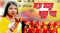 বড়ো ভাসুর ঝুমুর গাহে | Purulia Jhumur Song | Singer Purnima Singh Thakur |  Shiva Music Jhollywood
