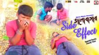 Bhalo Basar Side effects | New Purulia Comedy Video | Shiva Music Jhollywood