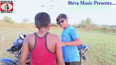 হামার নতুন গাড়ি | New Purulia Comedy 2022 l Funny Video | Shiva Music Jhollywood