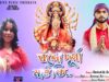 Purulia Song 2023 [ বলো দূর্গা মাই কি ] Sona & Santosh | Superhit { Manbhum Bhakti Gaan }