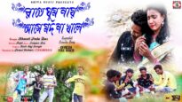 Purulia Song 2023 [ রাতে ঘুম নায় মদ না খালে ] Shakti Pada Das | Superhit { Manbhum Bangla Gaan }